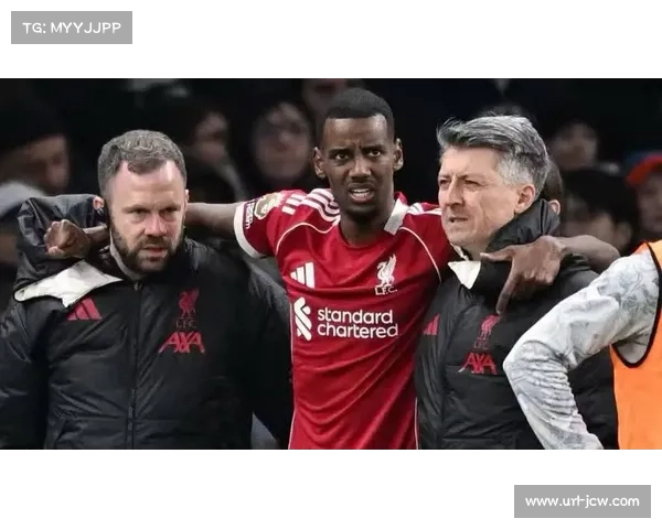 利物浦前锋伊萨克重伤离场，将缺席球队后续关键战役